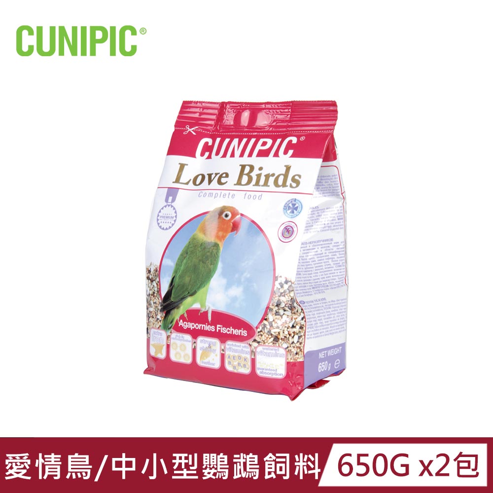 CUNIPIC 西班牙 優質系列 愛情鳥 中小型鸚鵡飼料 650g x2包