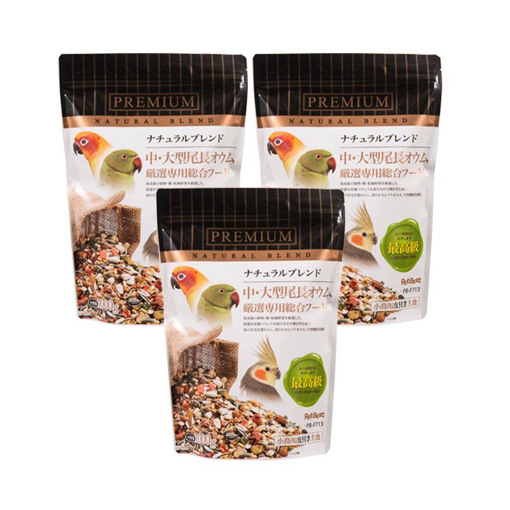 Pet Best ~觀賞鳥全方位飼料/長尾鸚鵡(1000g)3入裝