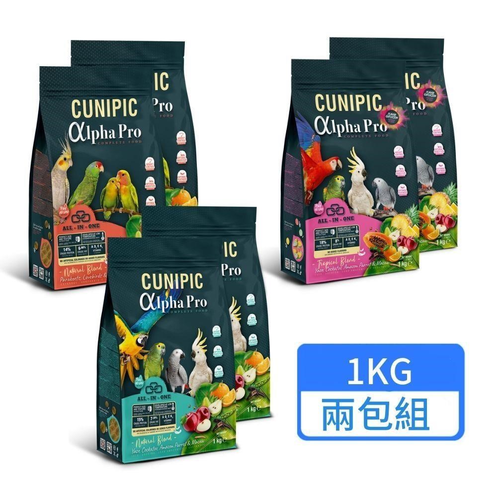 【CUNIPIC】頂級鸚鵡糧 鸚鵡飼料 1KG