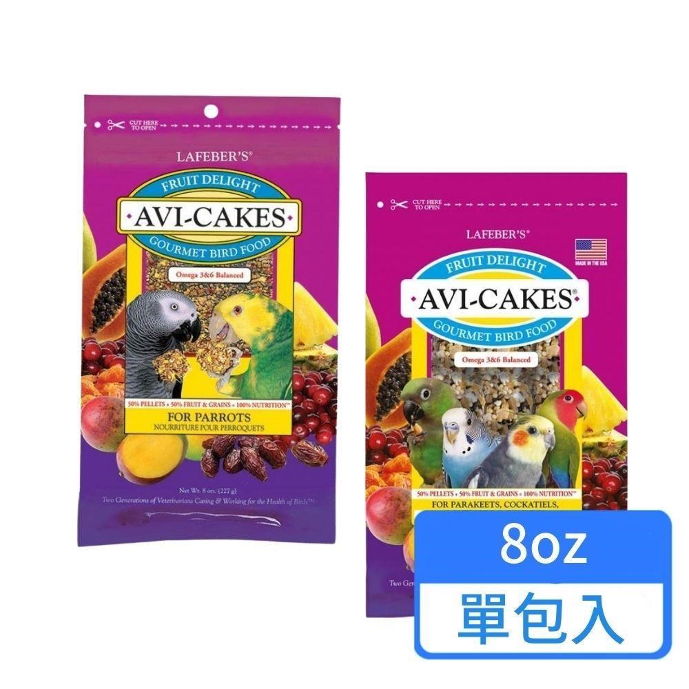 【Lafeber 樂飛寶】歡樂水果脆餅 鳥飼料 鸚鵡飼料 8oz