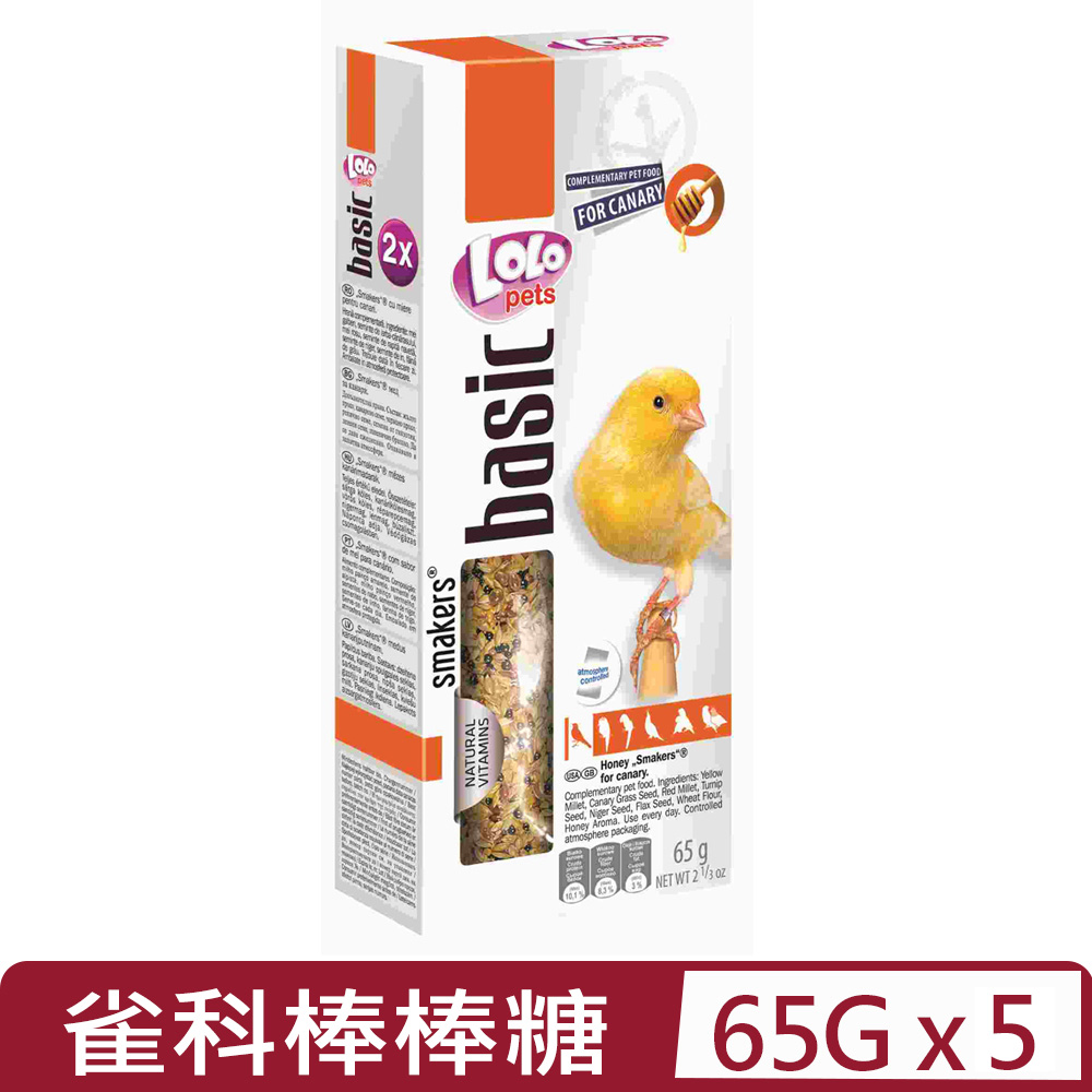 【5入組】歐洲LOLO-雀科鳥類棒棒糖-蜂蜜 65g (44-LO-72506)