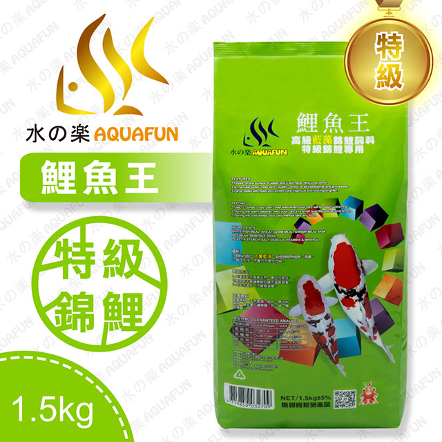 水之樂 鯉魚王藍藻錦鯉魚飼料