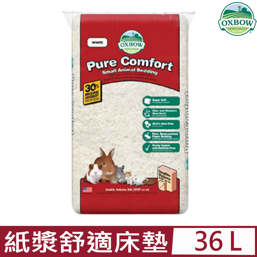 OXBOW 美國-純紙漿舒適床墊 36L 純白 ( Pure Comfort)