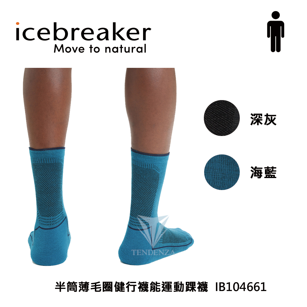 icebreaker 三件67折 IB104661 男 Cool-Lite 半筒薄毛圈健行襪