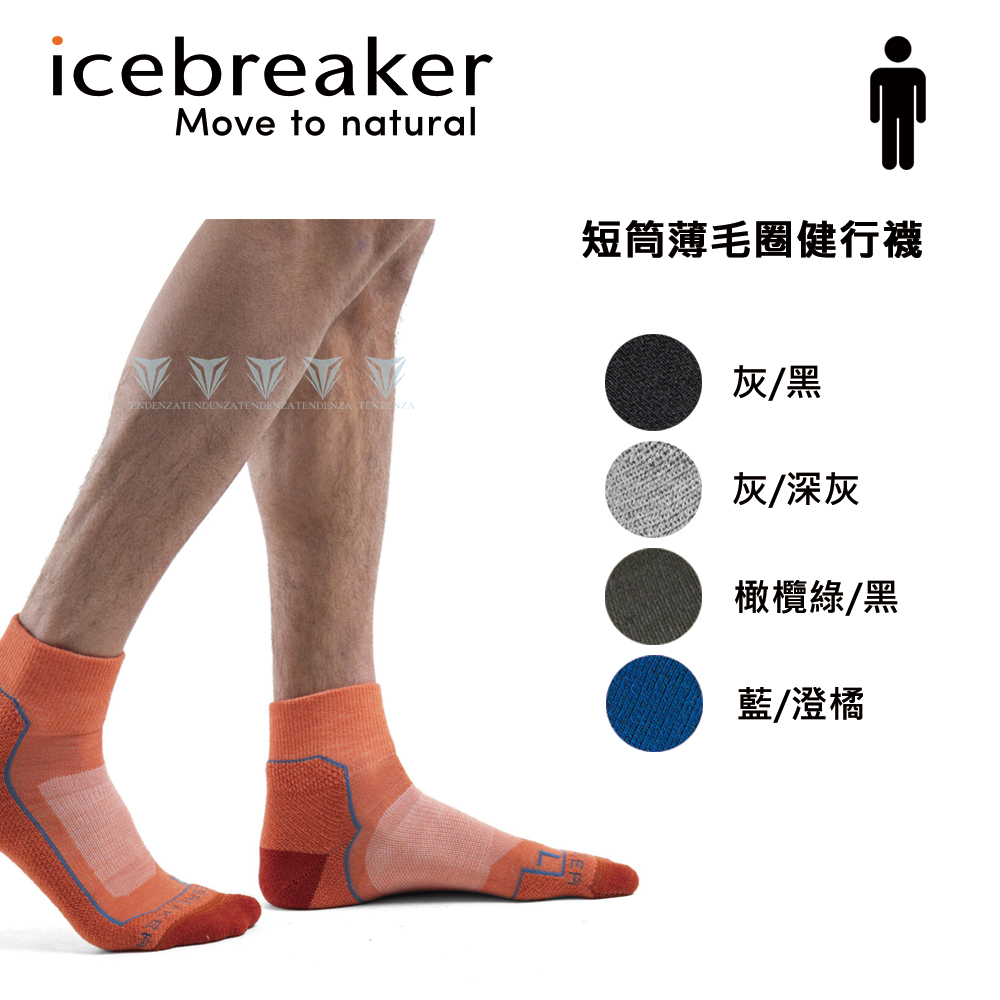 icebreaker IB105102 男 短筒薄毛圈健行襪