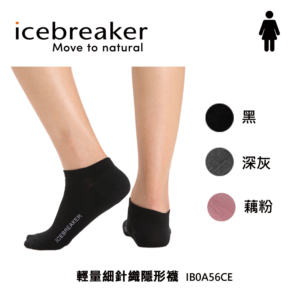 icebreaker 三件67折 IB0A56CE 女 輕量細針織隱形襪-黑