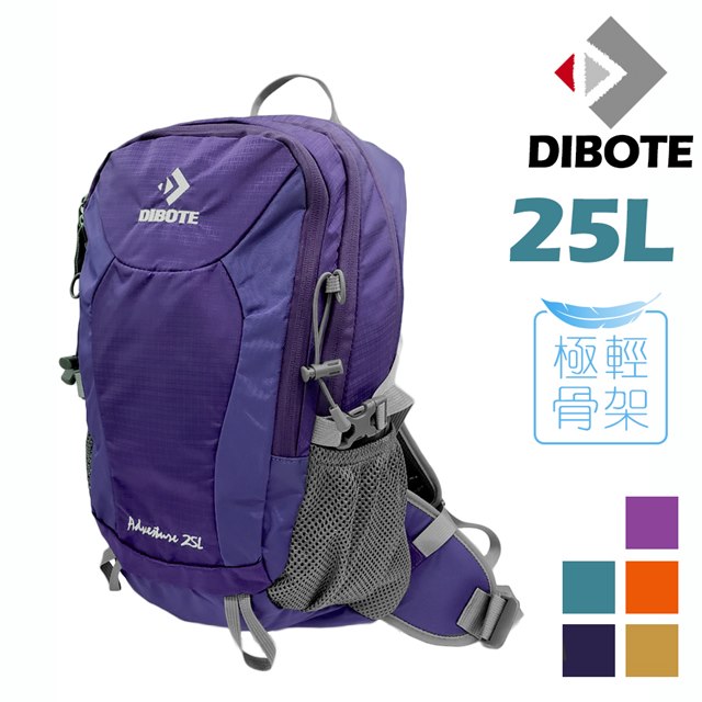 DIBOTE 迪伯特 極輕專業登山休閒背包 - 25L (深紫)