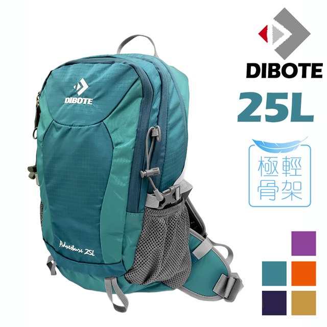 極輕專業登山休閒背包 - 25L (湖綠)