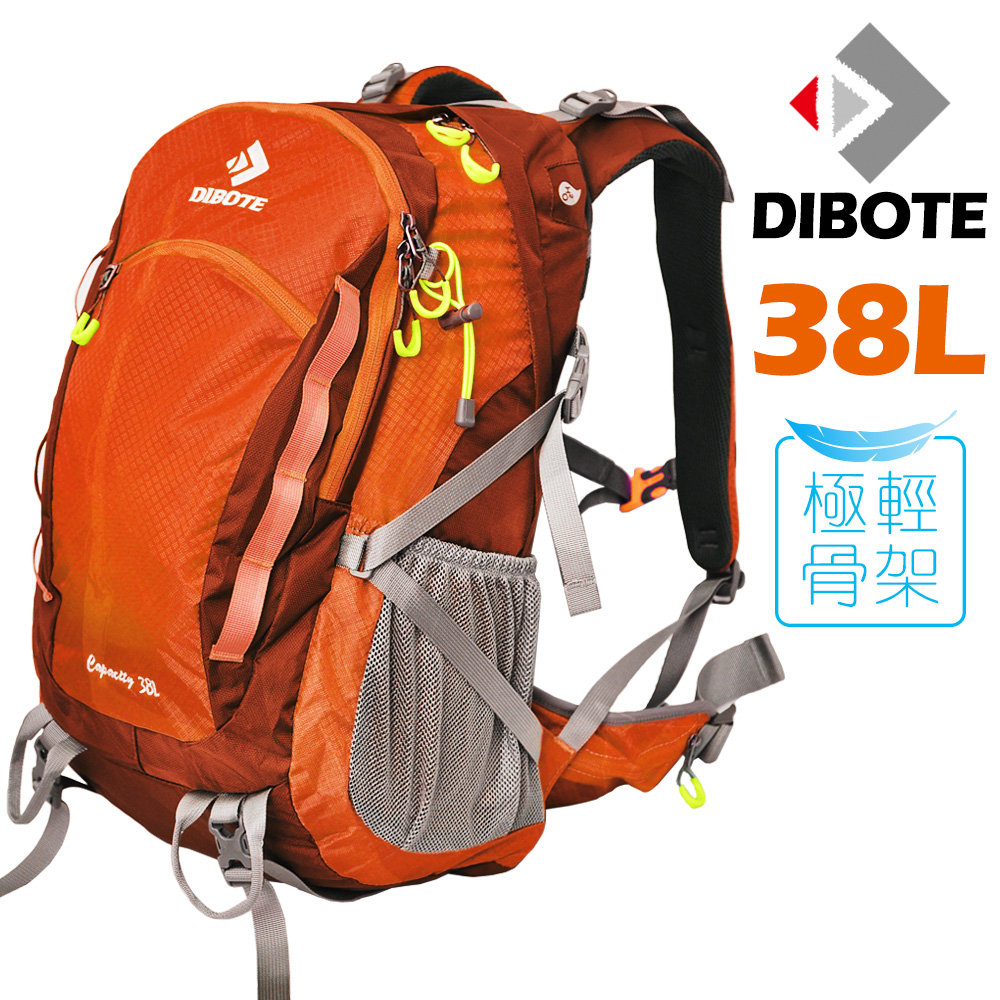 極輕專業登山休閒背包- 38L (橘)