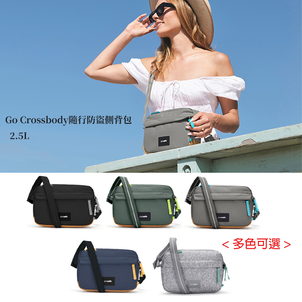 GO Crossbody 隨行防盜側背包 2.5L PF35105