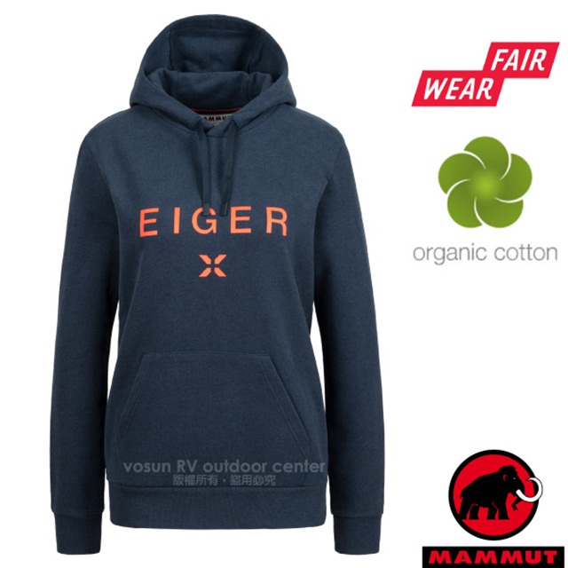 MAMMUT 長毛象 女款 Logo ML Hoody 有 機棉透氣保暖連帽長袖上衣.T恤_1014-02151-50422 海洋藍PRT4