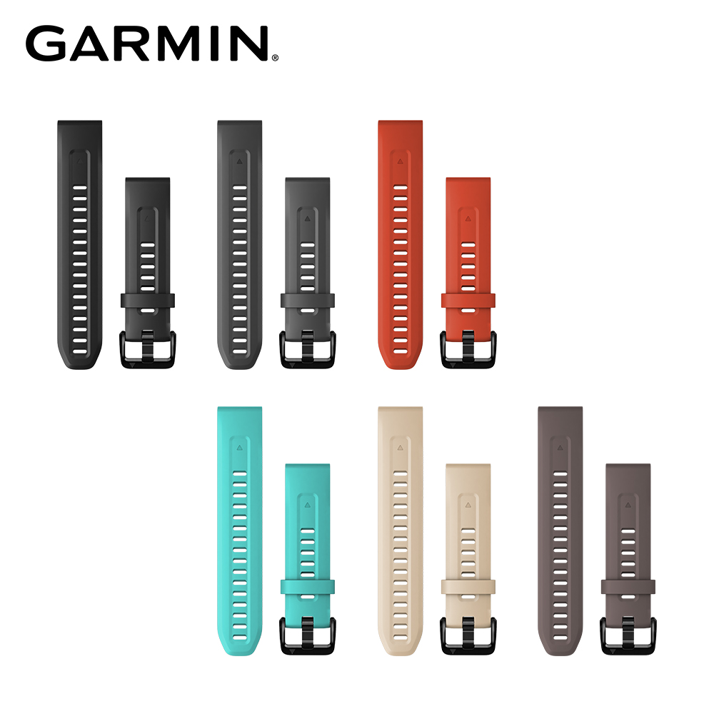 GARMIN QuickFit 20mm 矽膠錶帶