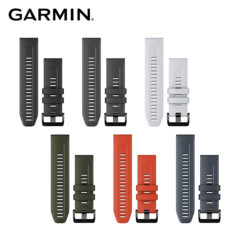 GARMIN QuickFit 26mm 矽膠錶帶（其他規格）