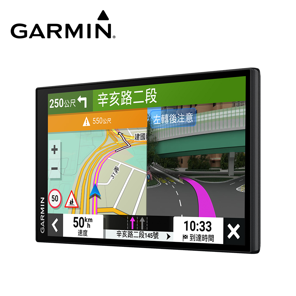 GARMIN DriveSmart 76 6.95吋車用衛星導航- PChome 24h購物