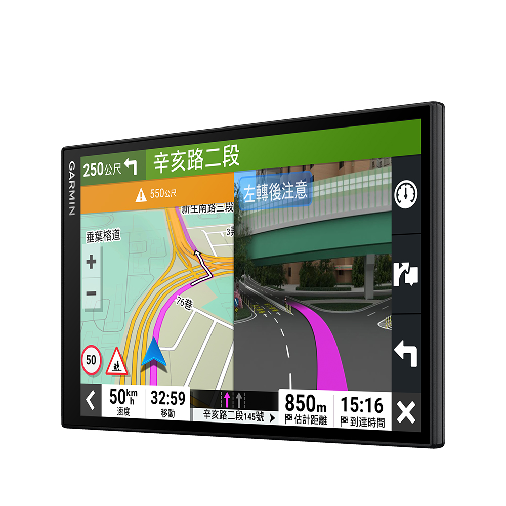 GARMIN  DriveSmart 86 8吋車用衛星導航
