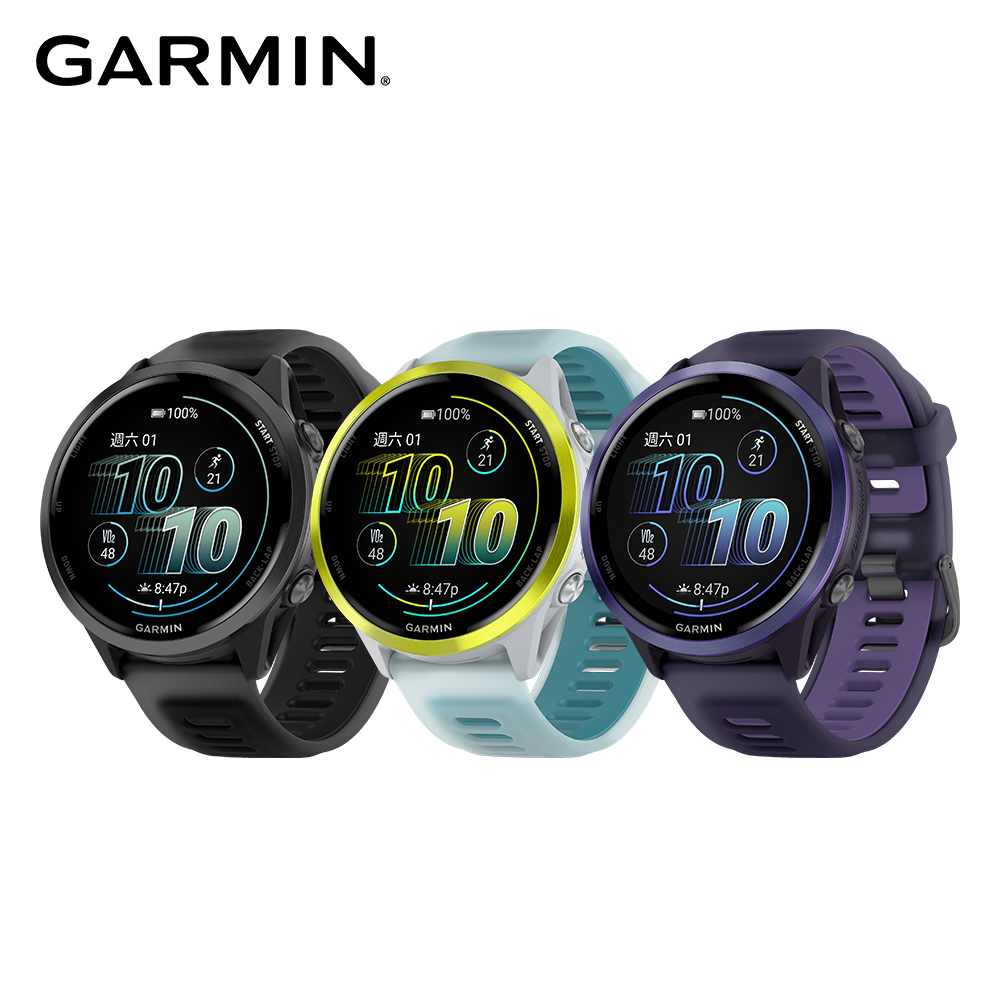 Forerunner 570 GPS智慧心率進階跑錶 47mm