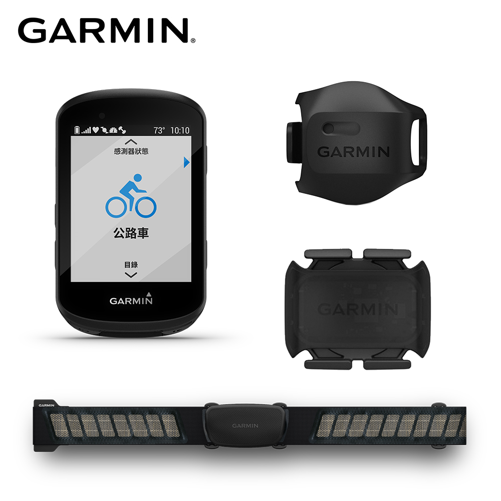 GARMIN Edge 530 GPS自行車衛星導航(BUNDLE精裝版) - PChome 24h購物