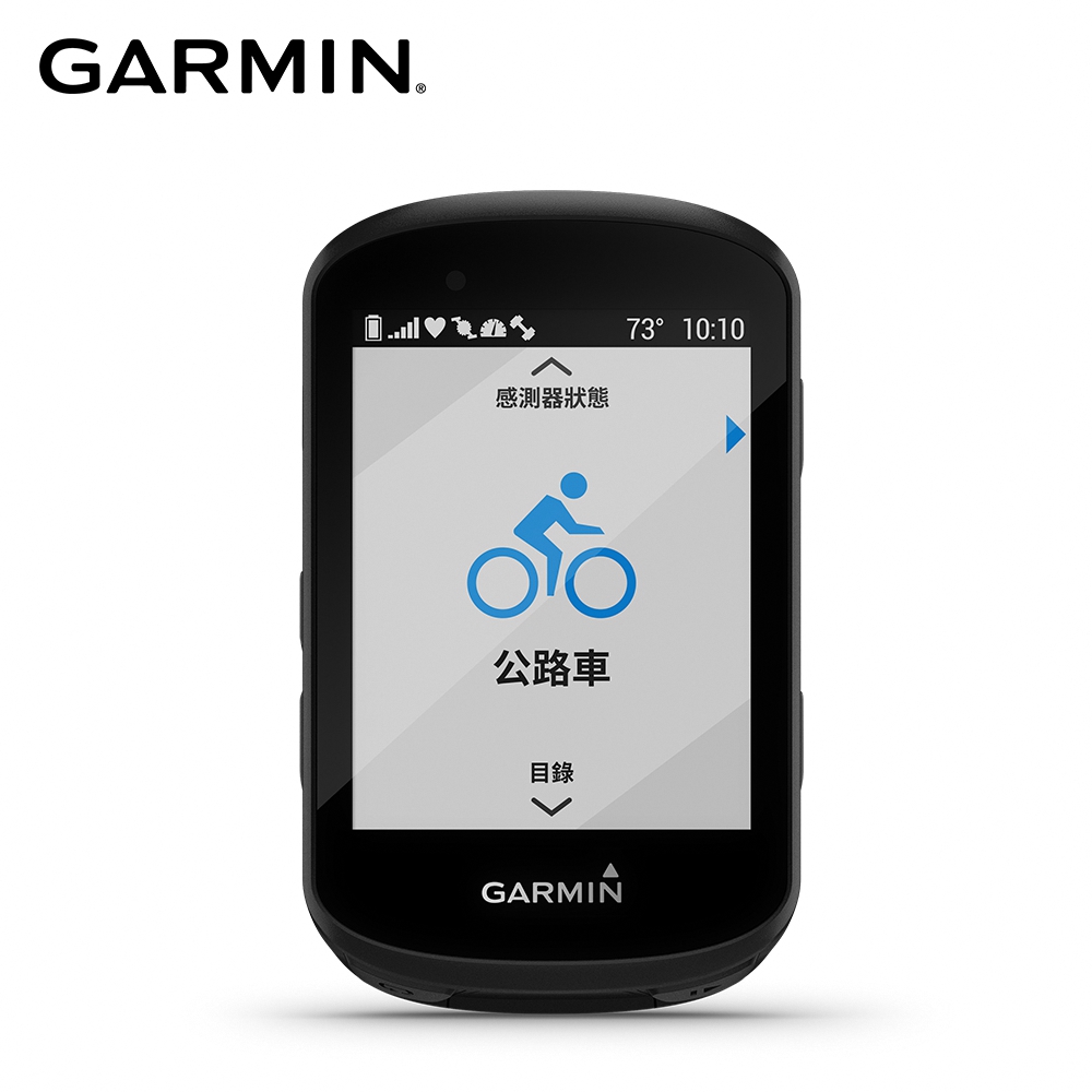 GARMIN Edge 530 GPS自行車衛星導航(單機版) - PChome 24h購物