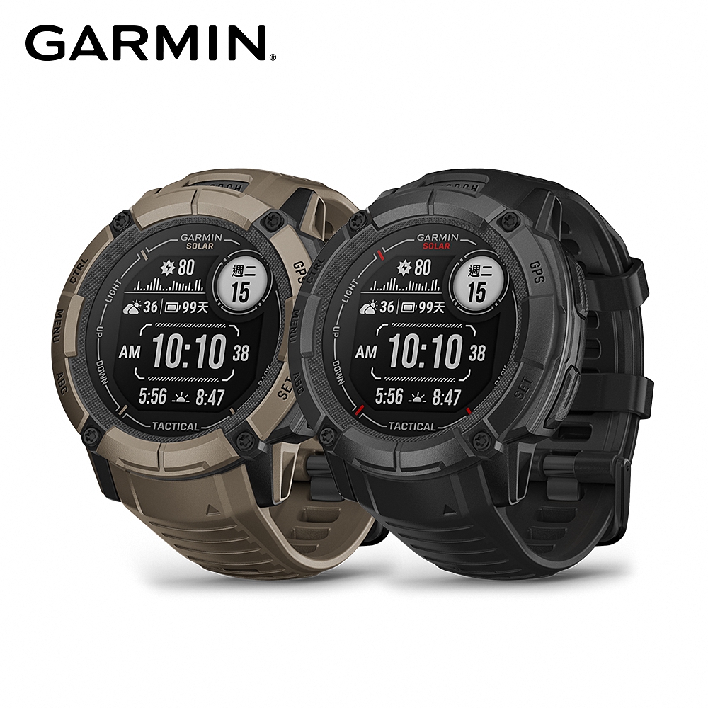 GARMIN INSTINCT 2X Solar 本我系列太陽能GPS腕錶- 軍事戰術版- PChome