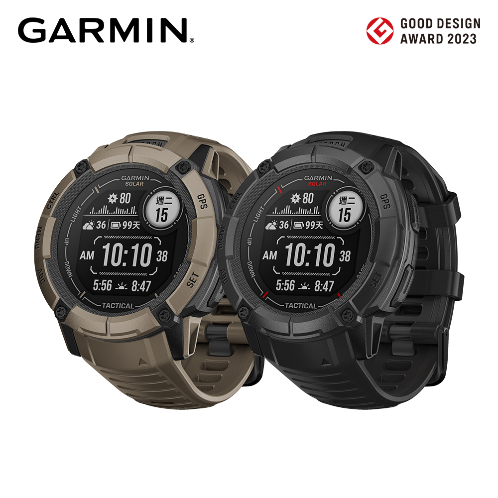 GARMIN  INSTINCT 2X Solar 本我系列 太陽能GPS腕錶 - 軍事戰術版