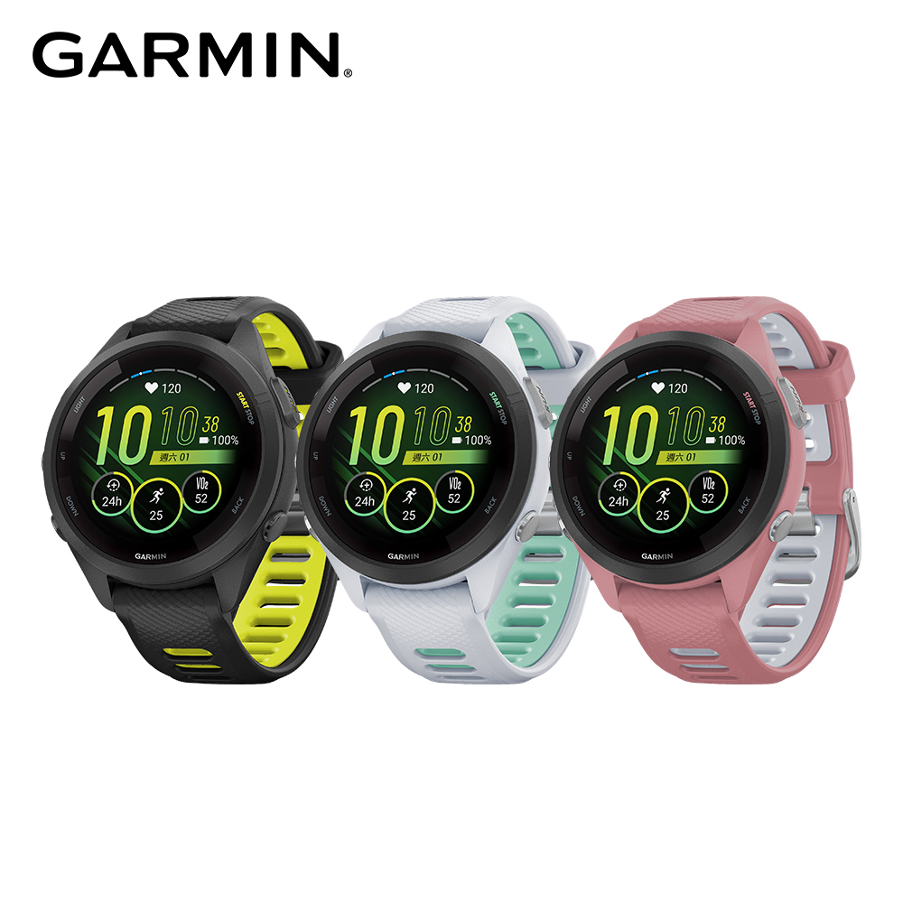 GARMIN Forerunner 265s GPS智慧跑錶- PChome 24h購物