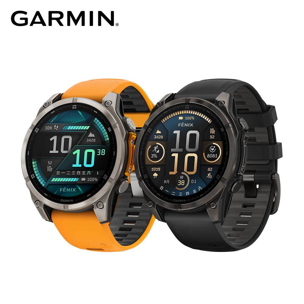 Fenix 8 AMOLED 全方位戶外進階GPS智慧腕錶 47mm