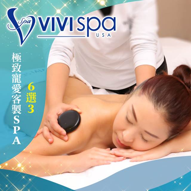 SPA 【全台多點】VIVI極致寵愛客製六選三