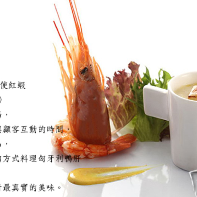 王品集團 夏慕尼新香榭鐵板燒餐券(一套6張)(可刷卡可統編)