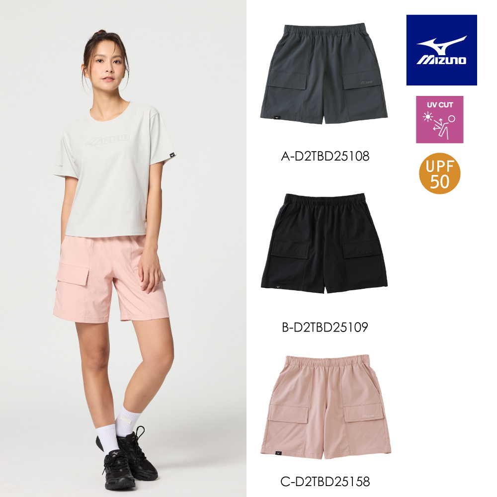 MIZUNO 美津濃 SPORTSTYLE 女款 平織短褲 D2TBD251XX(任選一色)