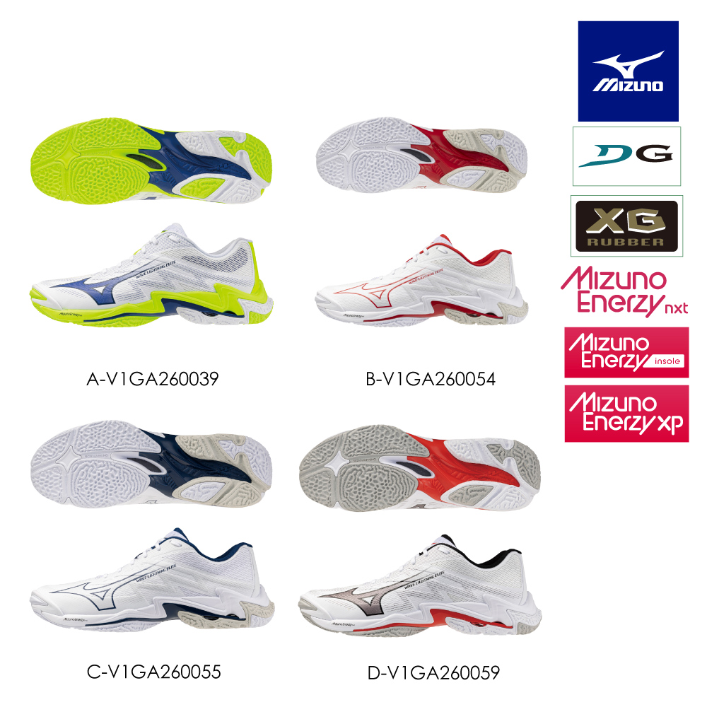 MIZUNO 美津濃 WAVE LIGHTNING ELITE 男款 排球鞋 V1GA2600XX(任選一色)