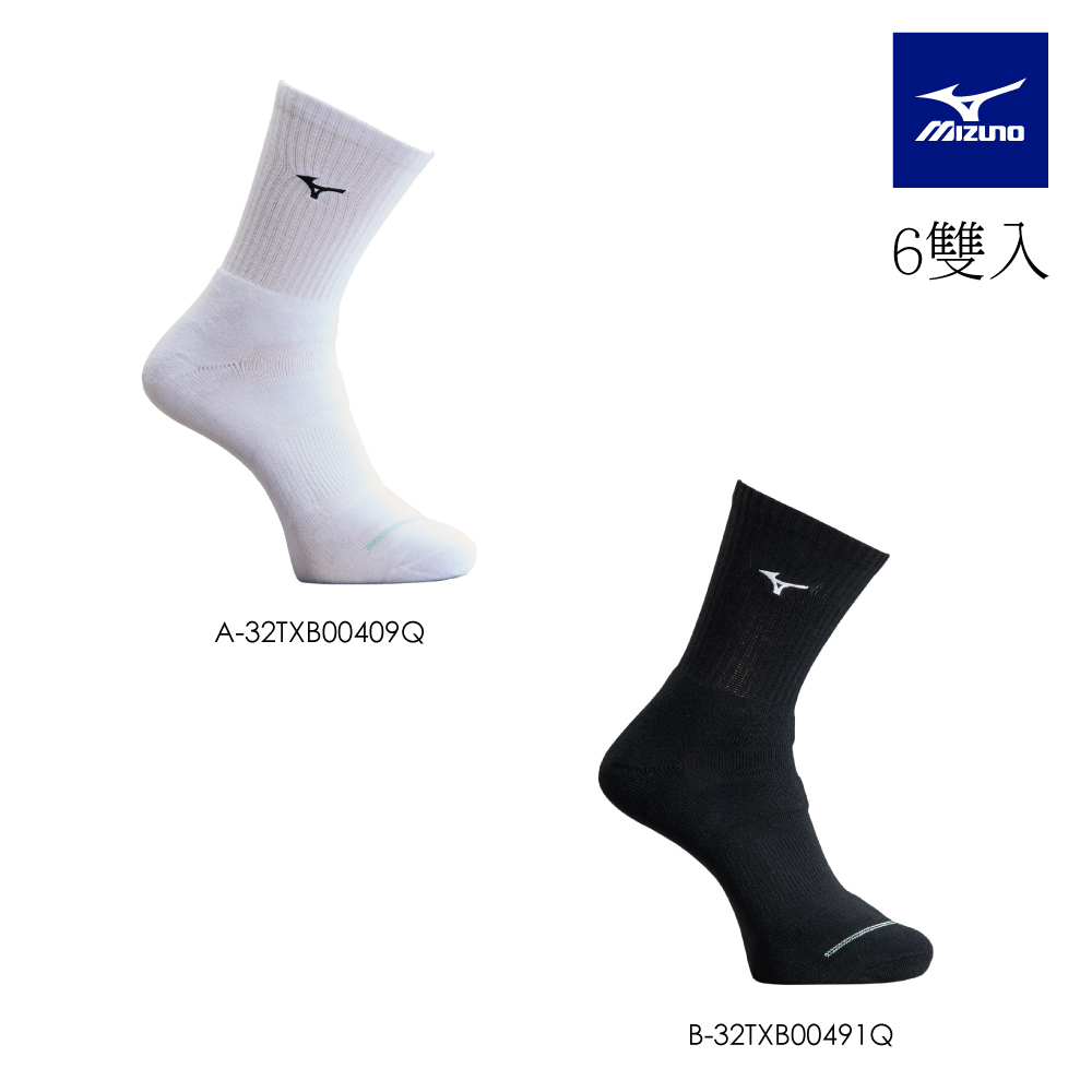 MIZUNO 美津濃 男款 加大尺寸 運動厚底短襪 (6雙入) 32TXB004XXQ(任選一色)