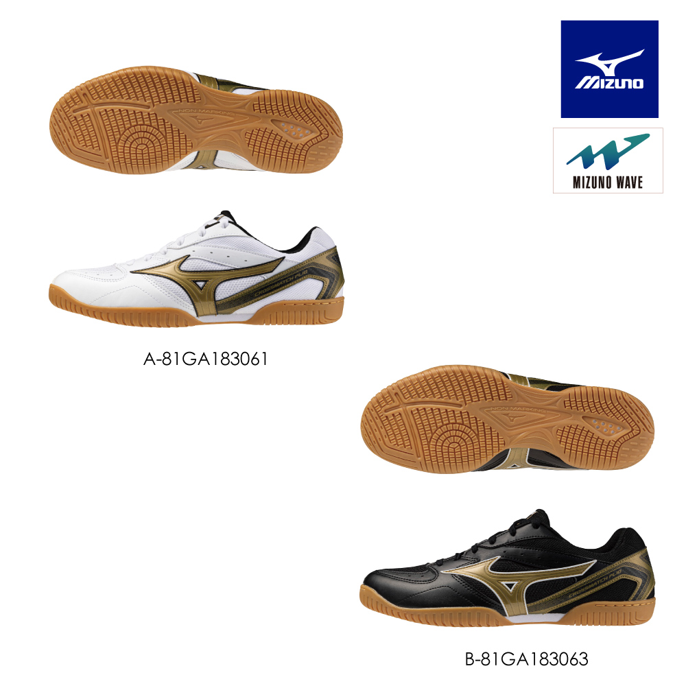 MIZUNO 美津濃 CROSSMATCH PLIO RX 4 男女款 桌球鞋 81GA1830XX（任選一色）