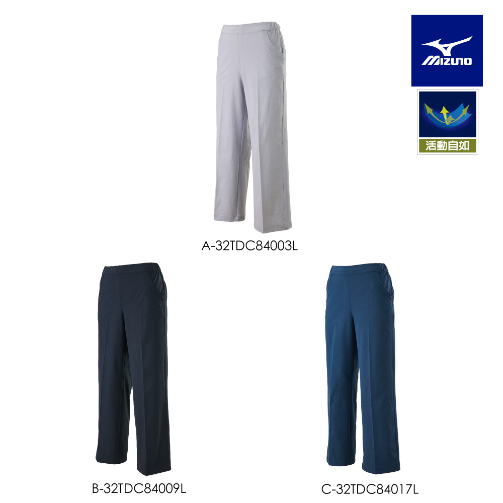 MIZUNO 美津濃 女平織長褲 32TDC840XXL(任選一件)