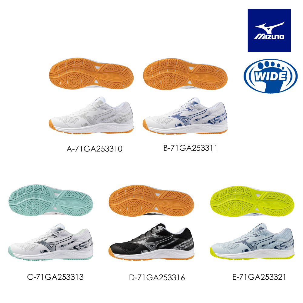 MIZUNO 美津濃 SKY BLASTER 4 男款 羽球鞋 71GA2533XX(任選一色)