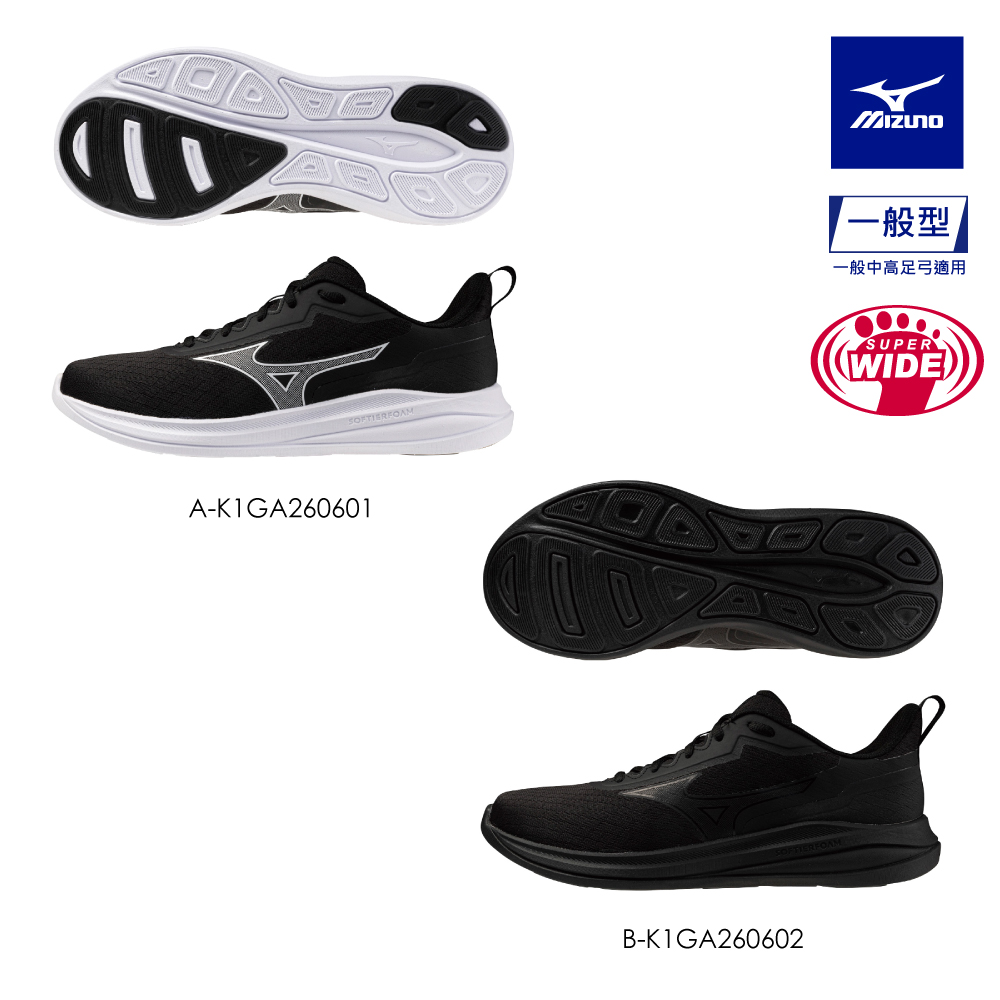 MIZUNO 美津濃 MIZUNO ESPERUNZER 3 男款 慢跑鞋 K1GA2606XX(任選一色)