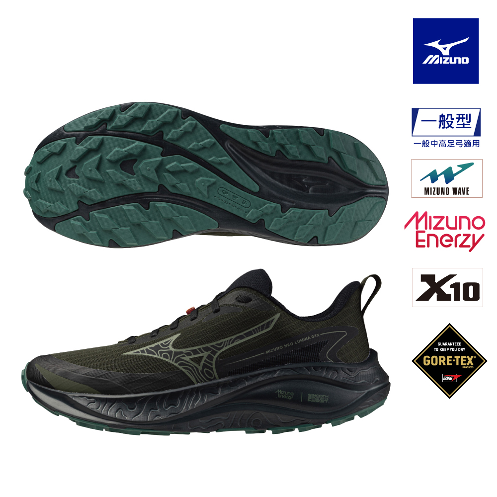 MIZUNO 美津濃 MIZUNO NEO LUMINA GTX 男款 慢跑鞋 J1GJ265951