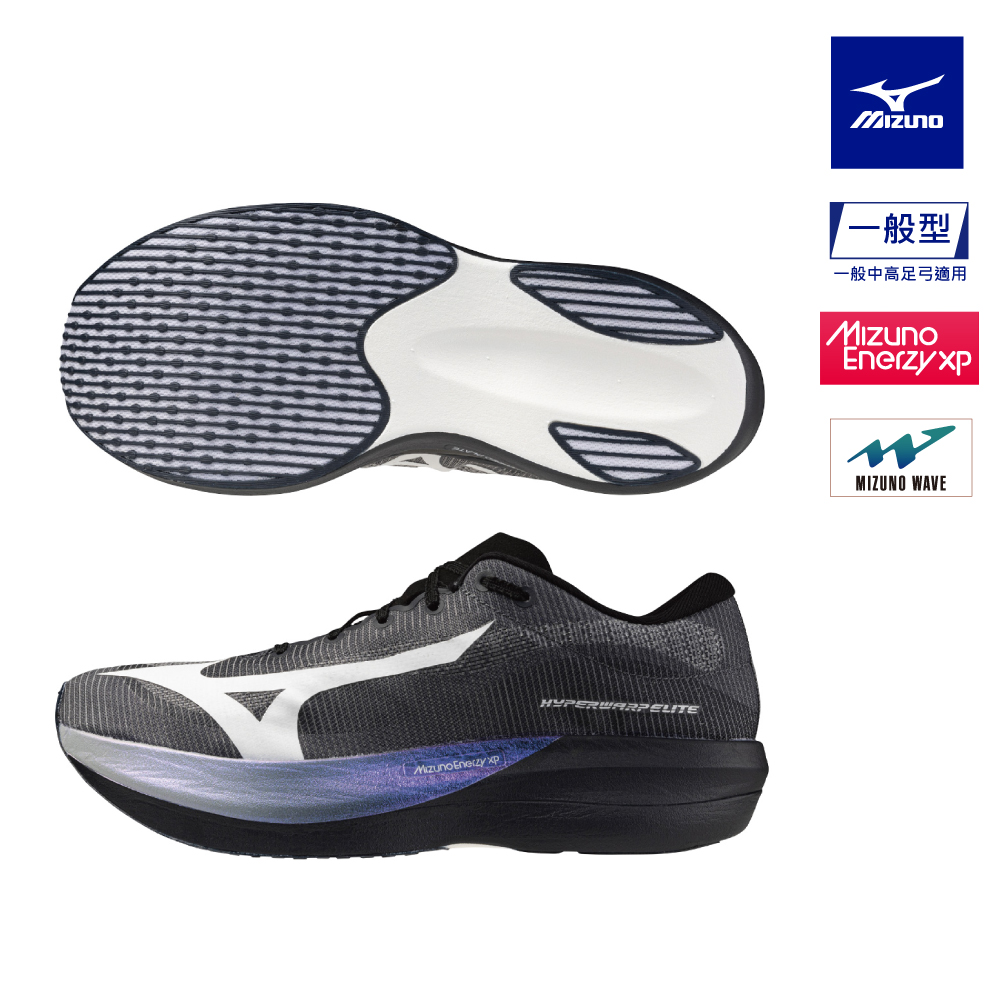 MIZUNO 美津濃 HYPERWARP ELITE (TSUKIAKARI) 馬拉松鞋 J1GC268899