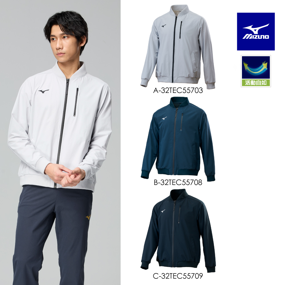 MIZUNO 美津濃男款夾克32TEC557XX（任選一件) - PChome 24h購物