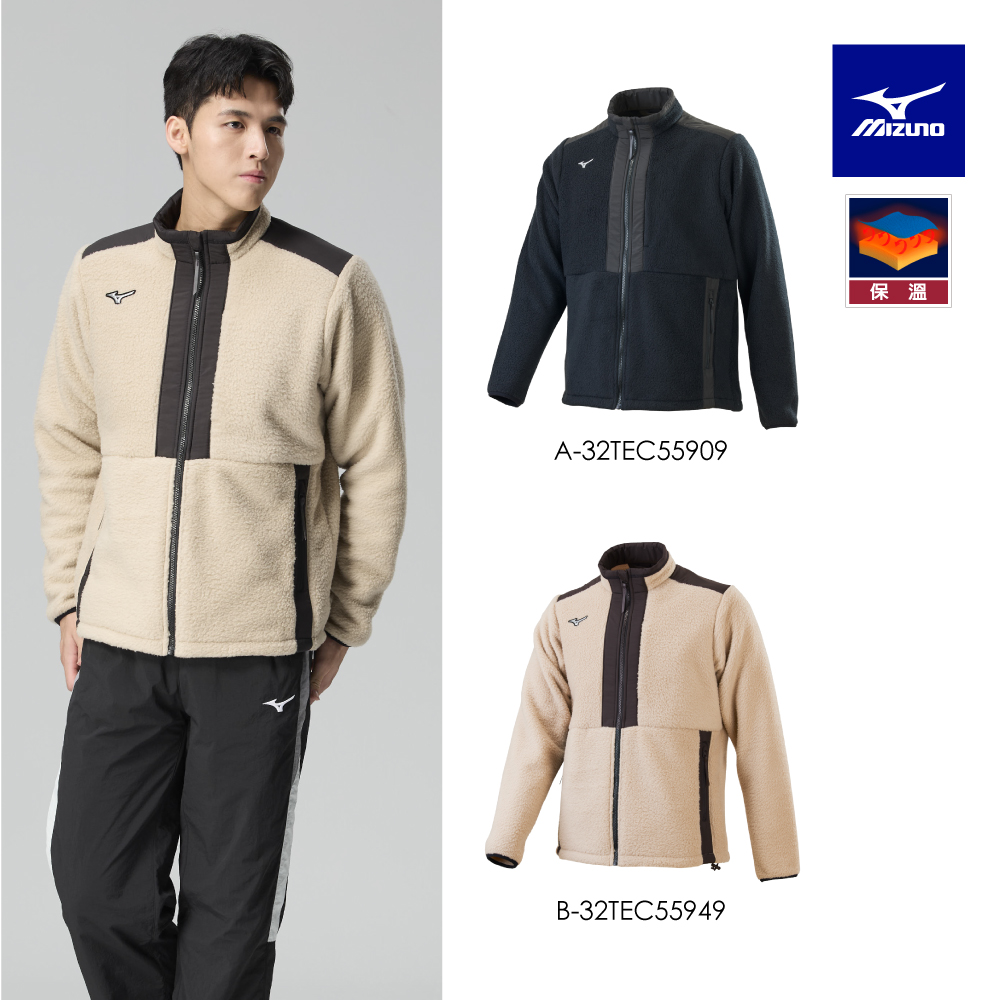 MIZUNO 美津濃男款針織套裝(上衣) 32MCC055XX(任選一色) - PChome 24h購物