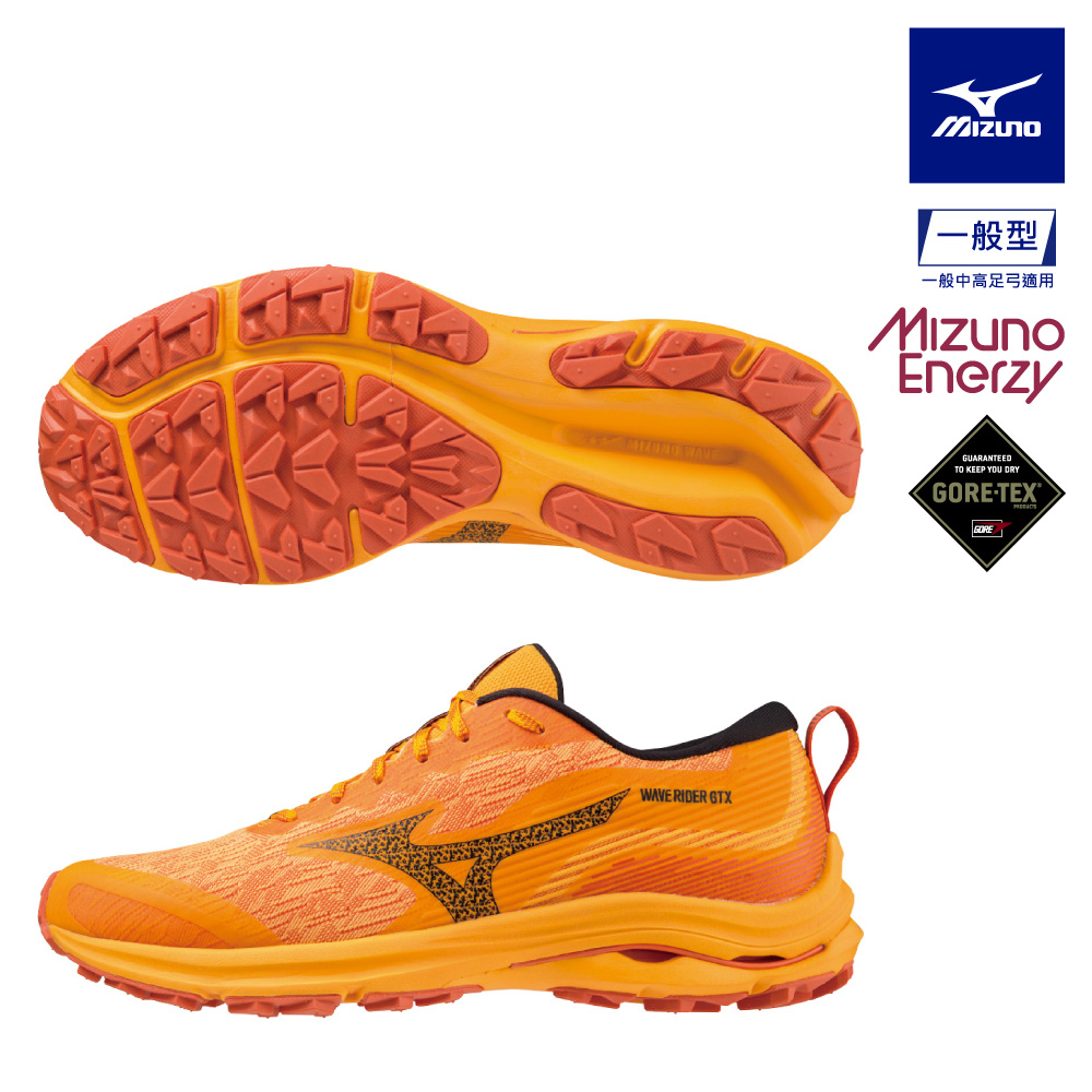 MIZUNO 美津濃】WAVE RIDER GTX 一般型GORE-TEX女款慢跑鞋J1GD227972 