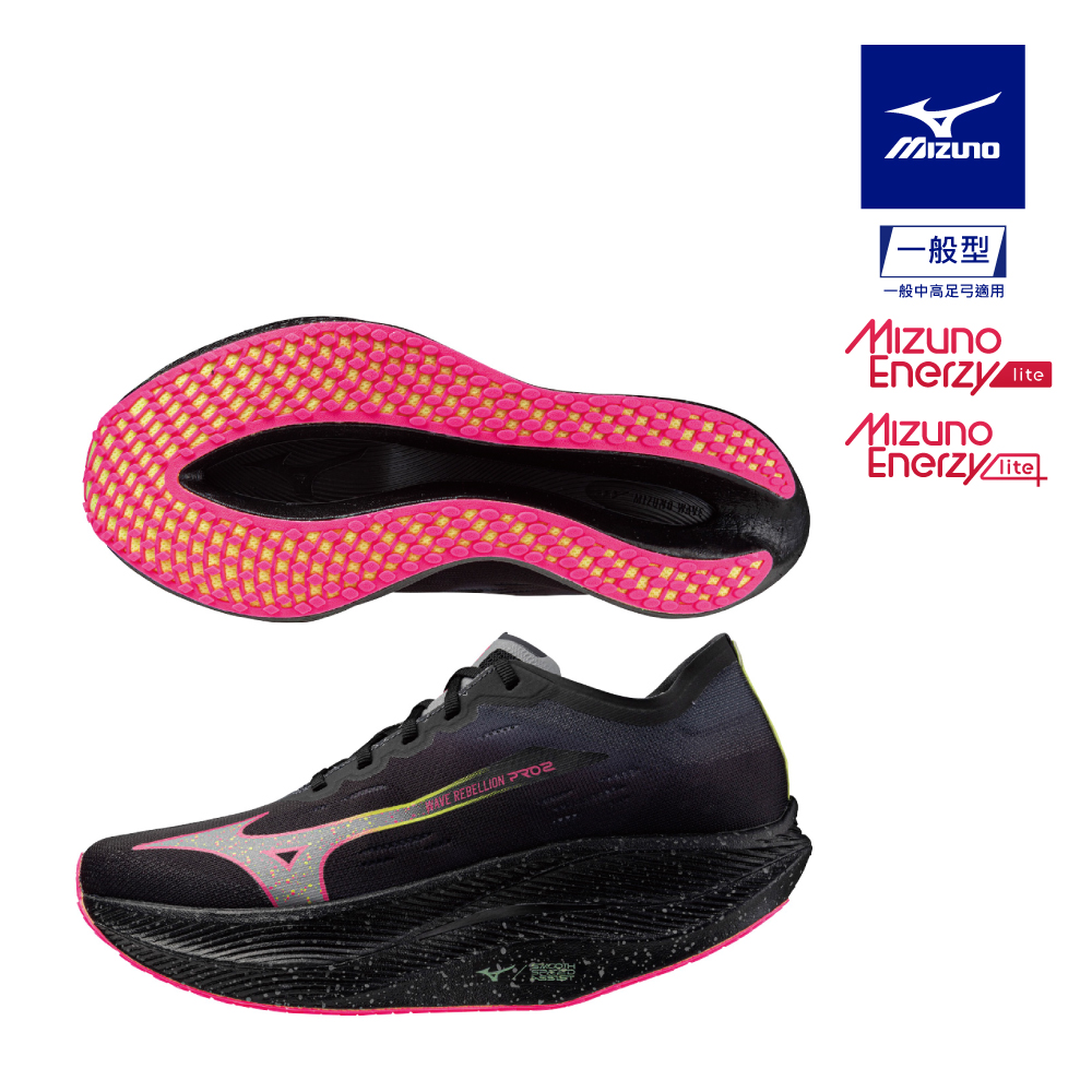 陸上競技用具 Mizuno Wave RebellionPRO2 28cm Shop Mizuno Men's Wave Rebellion Pro 2 | Mizuno USA