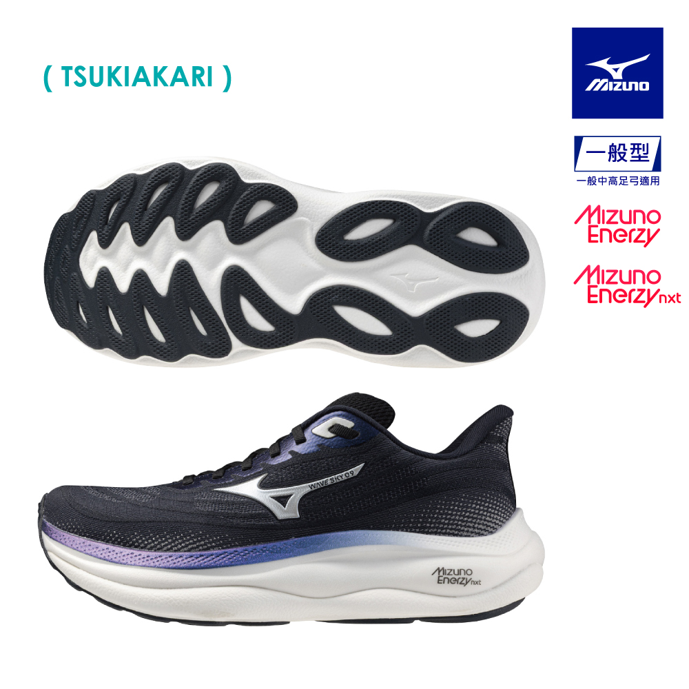 MIZUNO 美津濃 WAVE SKY 9 (TSUKIAKARI) 男女款 慢跑鞋 J1GS265199