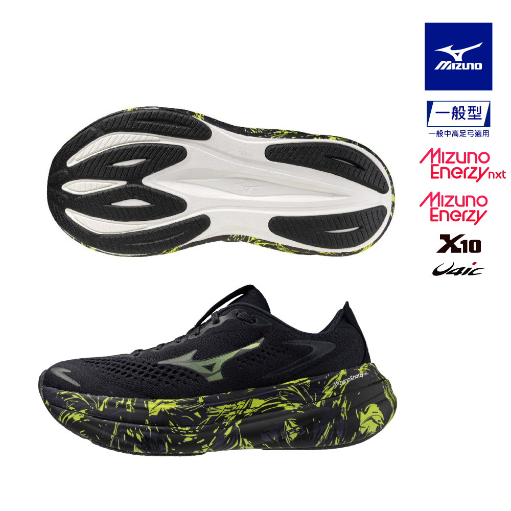 MIZUNO 美津濃 MIZUNO SKY PRIME 男款 慢跑鞋 J1GU265081