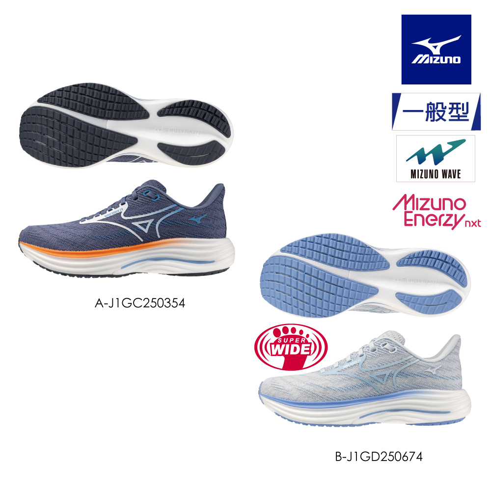 MIZUNO 美津濃 WAVE RIDER 29 男女款 慢跑鞋 J1GC250354 J1GD250674（任選一款）（其他規格）