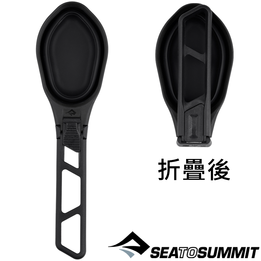 【Sea to Summit 】摺疊鍋鏟黑