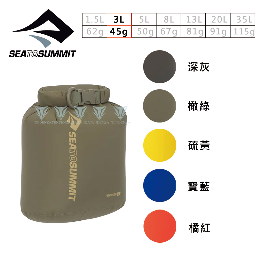 SEA TO SUMMIT 70D 輕量防水收納袋 3公升-背環（其他規格）