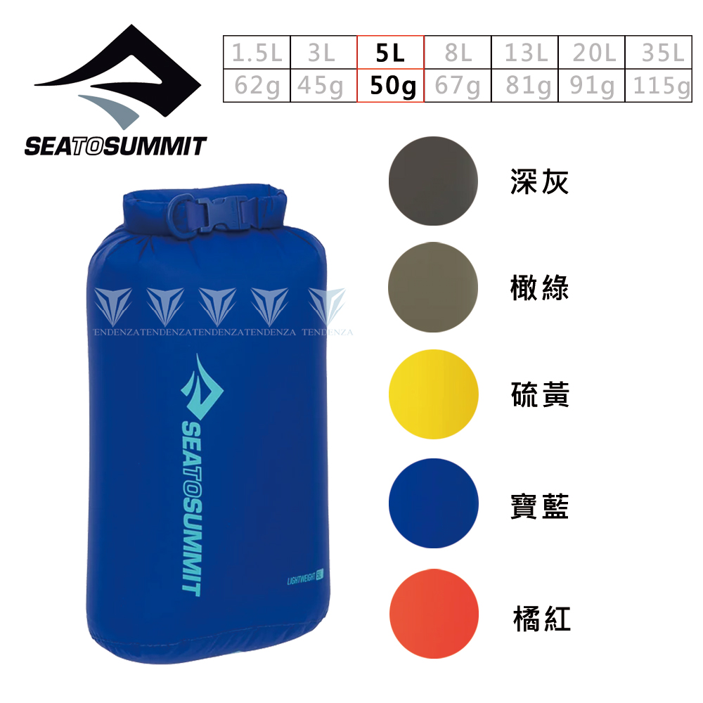 SEA TO SUMMIT 70D 輕量防水收納袋 5公升-背環