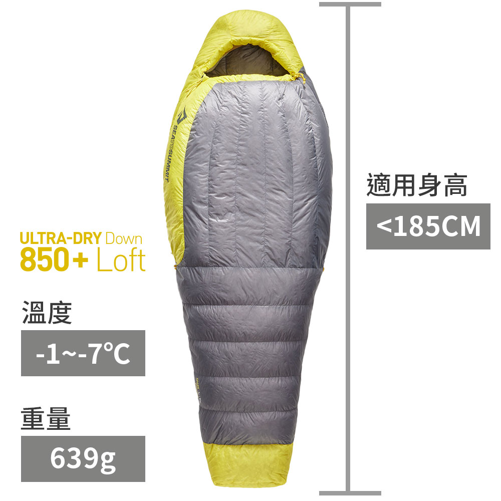 SEA TO SUMMIT Spark W -1極輕暖鵝絨睡袋L 淺灰黃(-1~-7℃,639g)