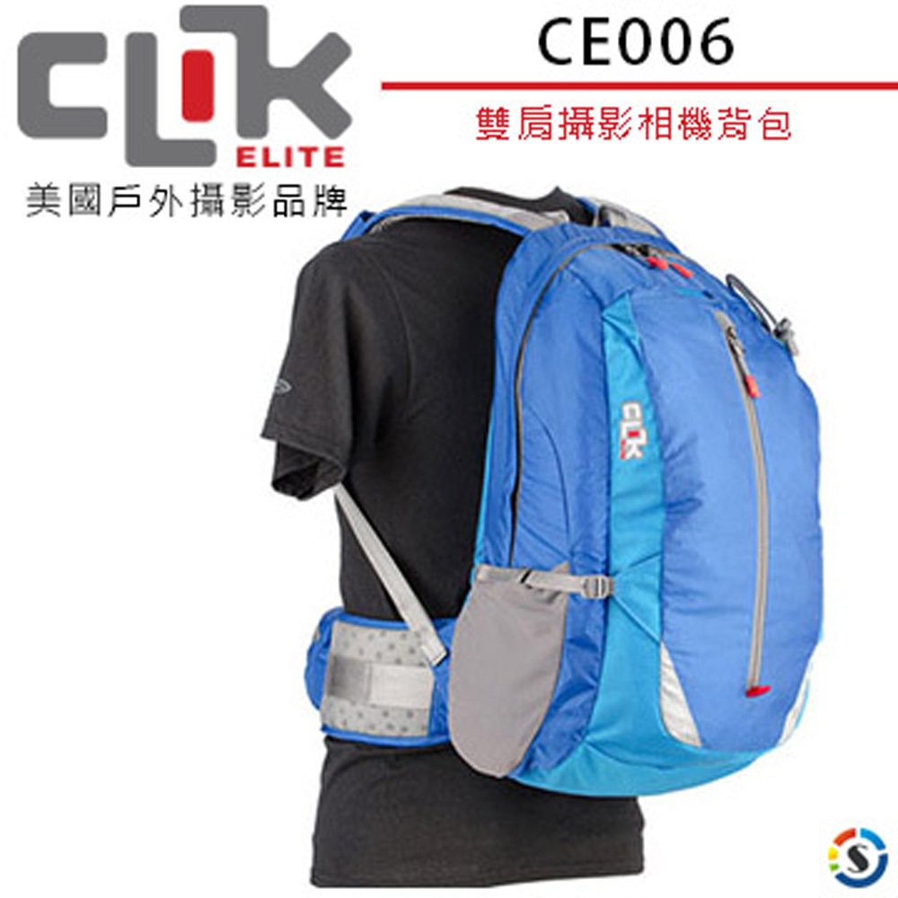 CLIK ELITE 美國戶外攝影品牌 CE006 Cloudscape雙肩攝影相機背包-藍色(勝興公司貨)