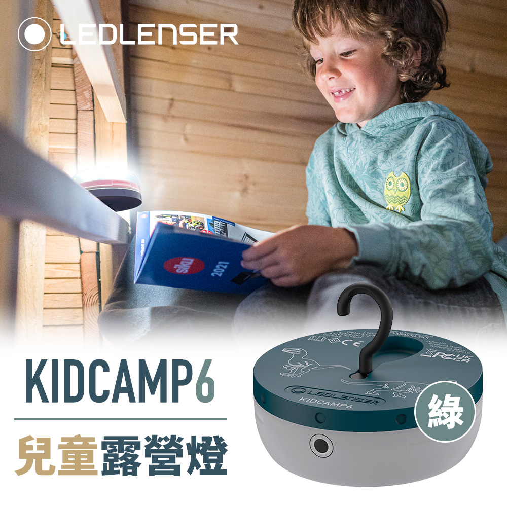 LEDLENSER 萊德雷神 KIDCAMP6 兒童專用露營燈 綠色 多色燈光 親子露營適用